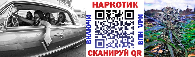 Где найти наркотики Светлый ГАШИШ  A PVP  Меф мяу мяу  Марихуана 