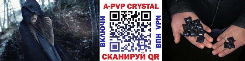 Alpha-PVP кристаллы  купить   KRAKEN онион  Светлый 