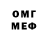 МЕТАДОН кристалл Halook