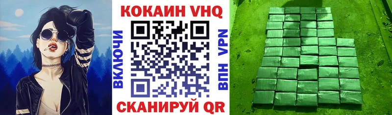 Кокаин Fish Scale  как найти наркотики  Светлый 