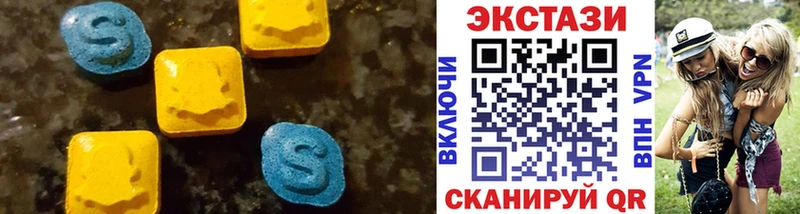omg маркетплейс  где купить наркоту  Светлый  Ecstasy диски 