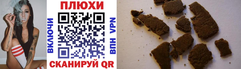 где продают Светлый ГАШ хэш