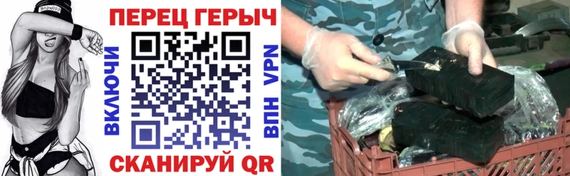 Героин Heroin  закладка  Светлый 