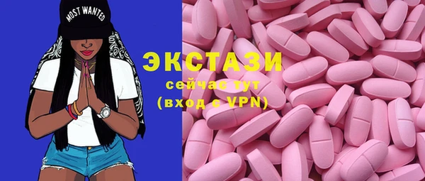 первитин Белокуриха