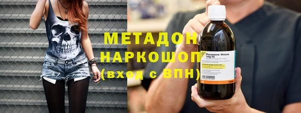 MESCALINE Богородицк