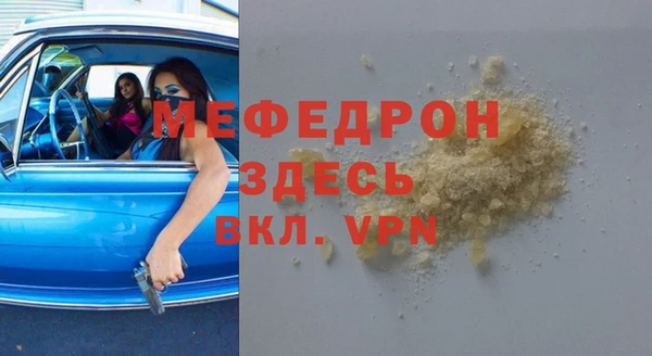 мдма Богданович