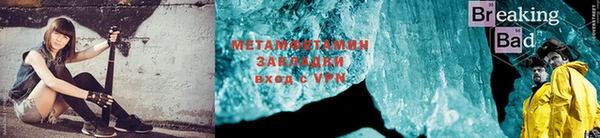 MESCALINE Богородицк
