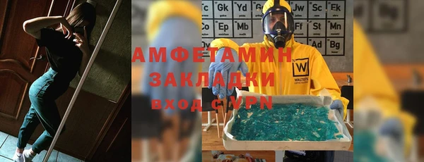 прущий лед Белоозёрский