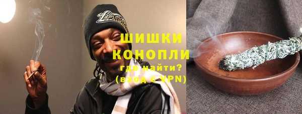 МДМА Богородск