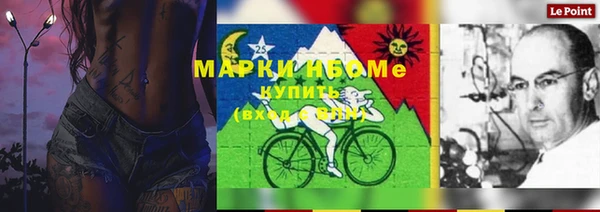 MESCALINE Богородицк