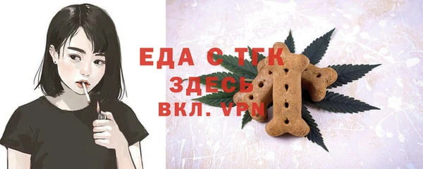прущий лед Белоозёрский