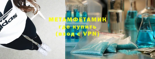 МДМА Богородск