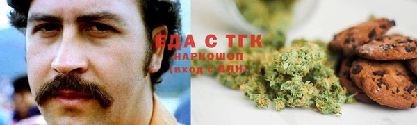 MESCALINE Богородицк