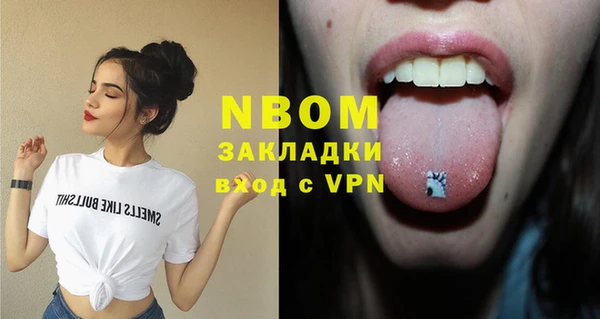 первитин Белокуриха