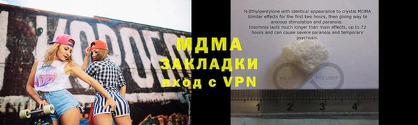 МДМА Богородск