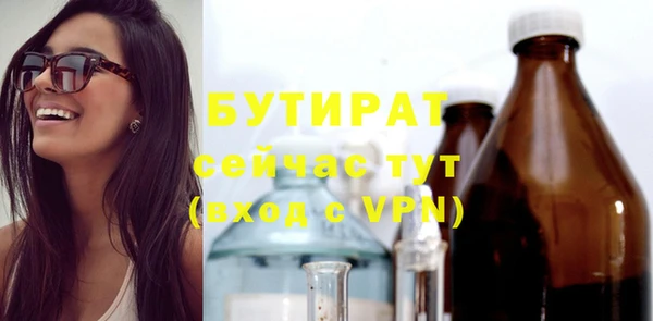 МДМА Богородск
