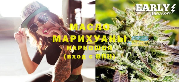 МДМА Богородск