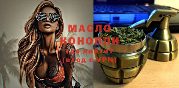 первитин Белокуриха