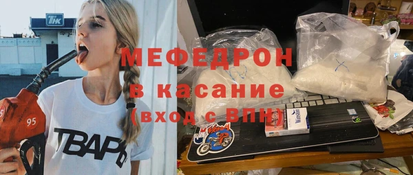 MESCALINE Богородицк