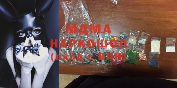 мдма Богданович