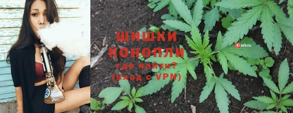 МДМА Богородск