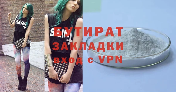 первитин Белокуриха