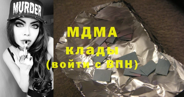 МДМА Богородск