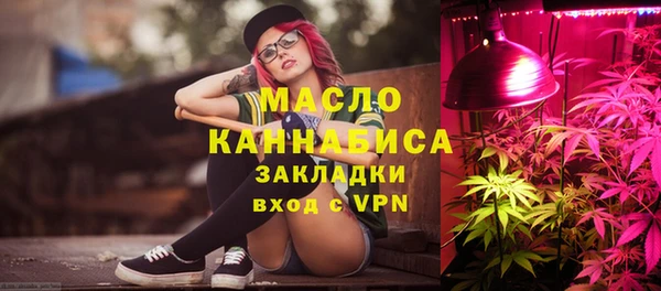 MESCALINE Богородицк