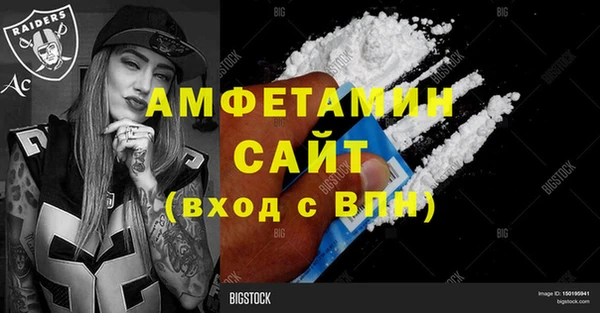 прущий лед Белоозёрский