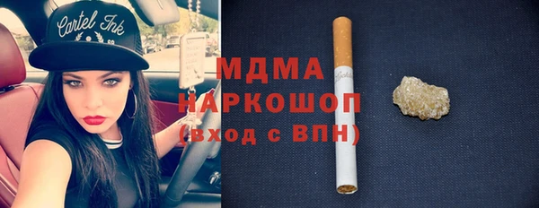 мдма Богданович