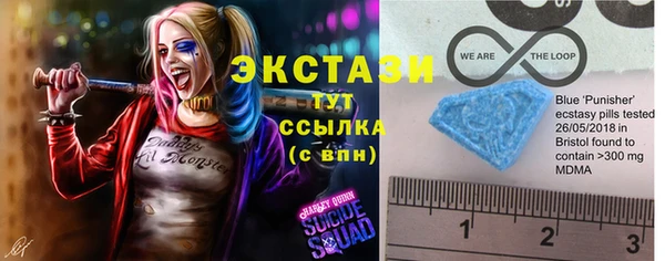 МДМА Богородск