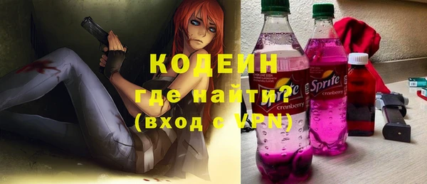 MESCALINE Богородицк