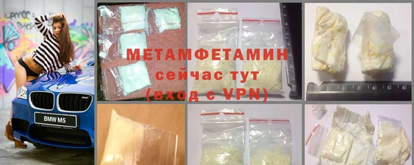 MESCALINE Богородицк