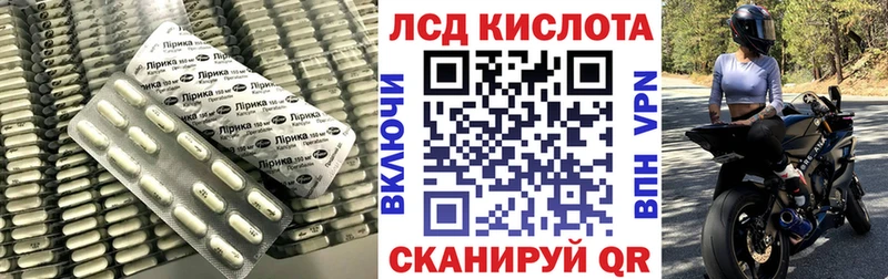 ЛСД экстази кислота  где можно купить   Светлый 