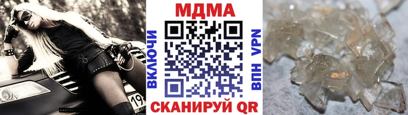 МДМА кристаллы  Светлый 