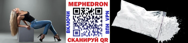 закладка  Светлый  Мефедрон кристаллы 