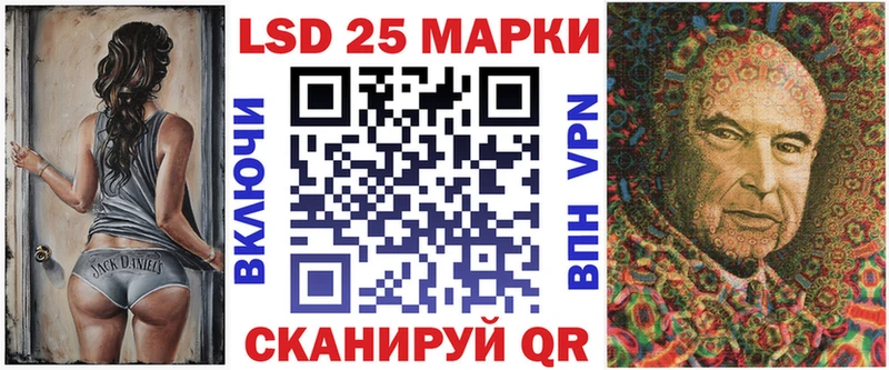 Марки NBOMe 1,5мг сайты даркнета состав Светлый