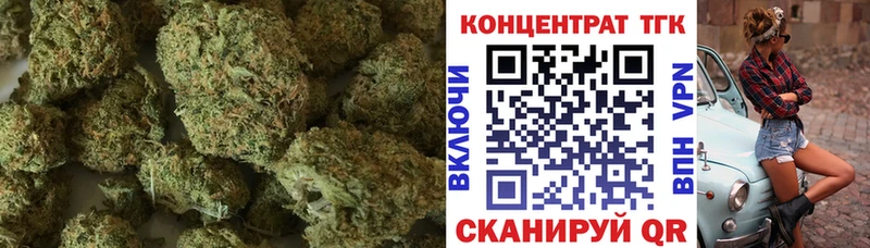 ТГК концентрат Светлый